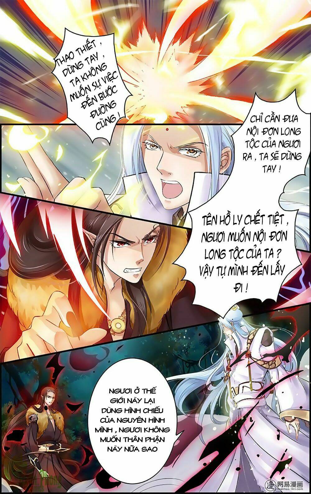 Đan Lạc Phàm Trần: Chapter 16