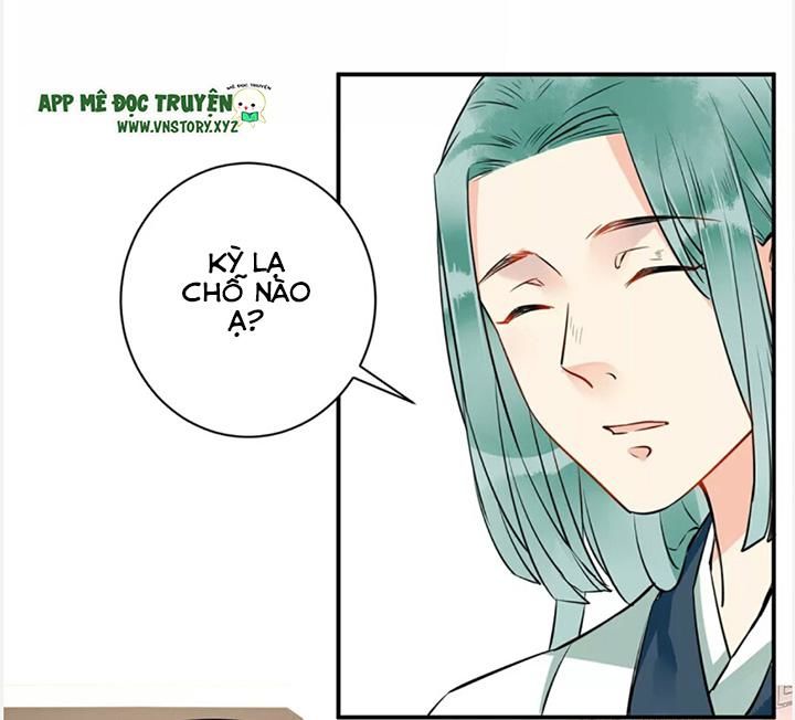 Công Chúa Gả Đến: Chapter 37