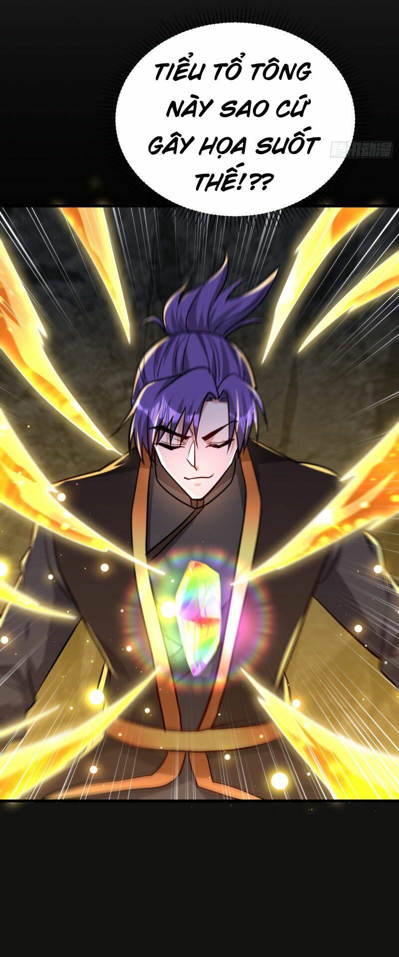 Yêu Giả Vi Vương: Chapter 232