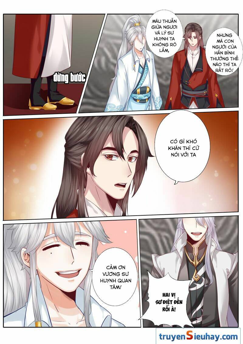 Chư Thiên Ký: Chapter 31