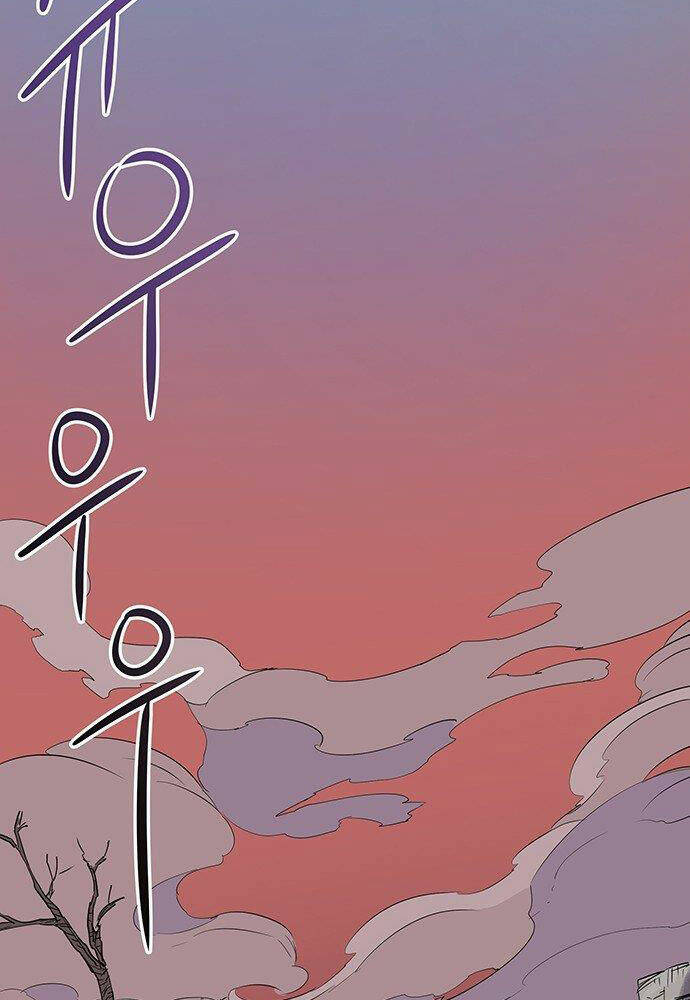 Chủ Nhân Thiên Giới: Chapter 1