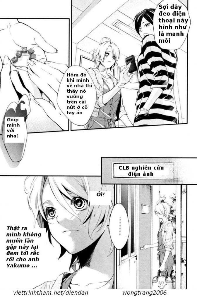 Shinrei Tantei Yakumo: Chapter 4