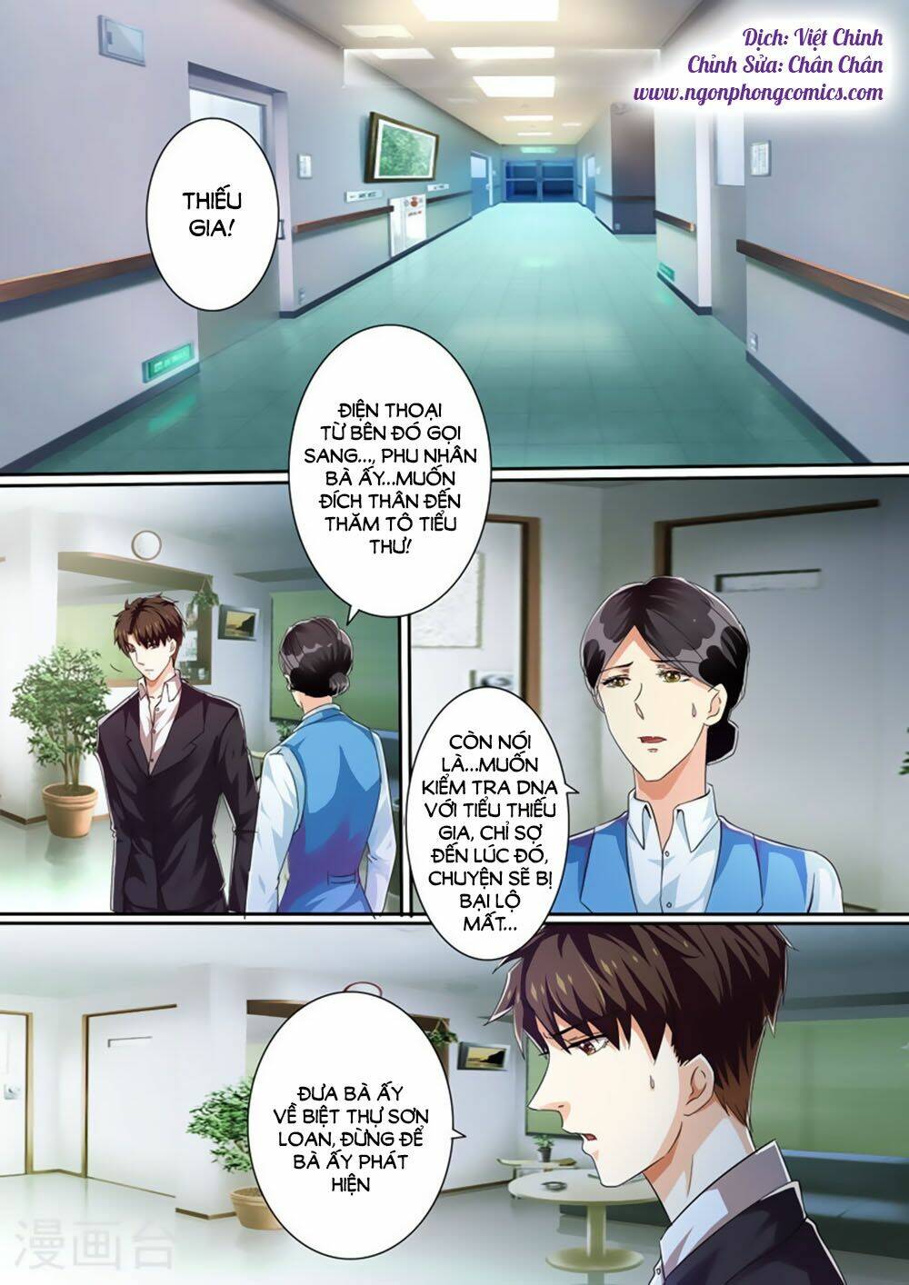 Hào Môn Tiểu Lão Bà: Chapter 31