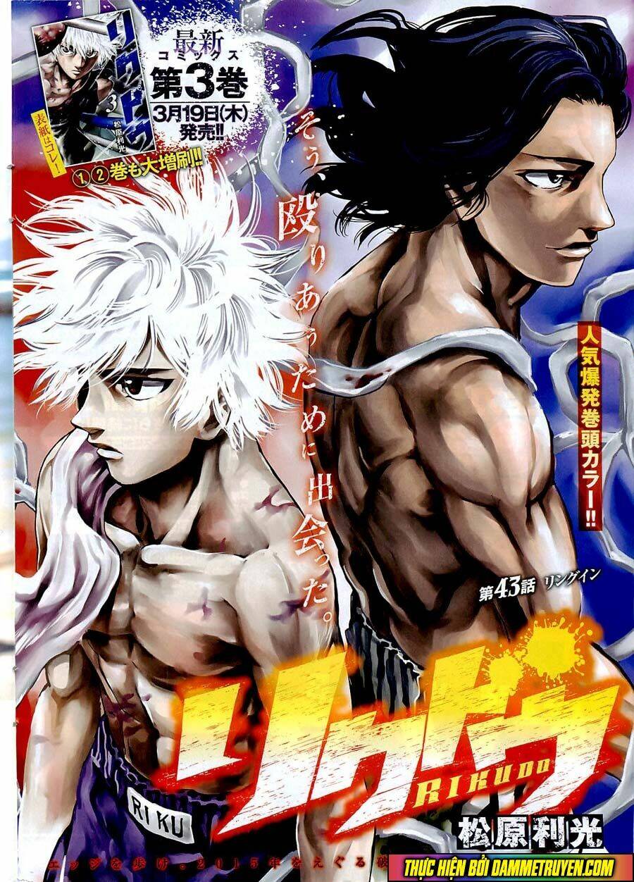 Rikudou: Chapter 43