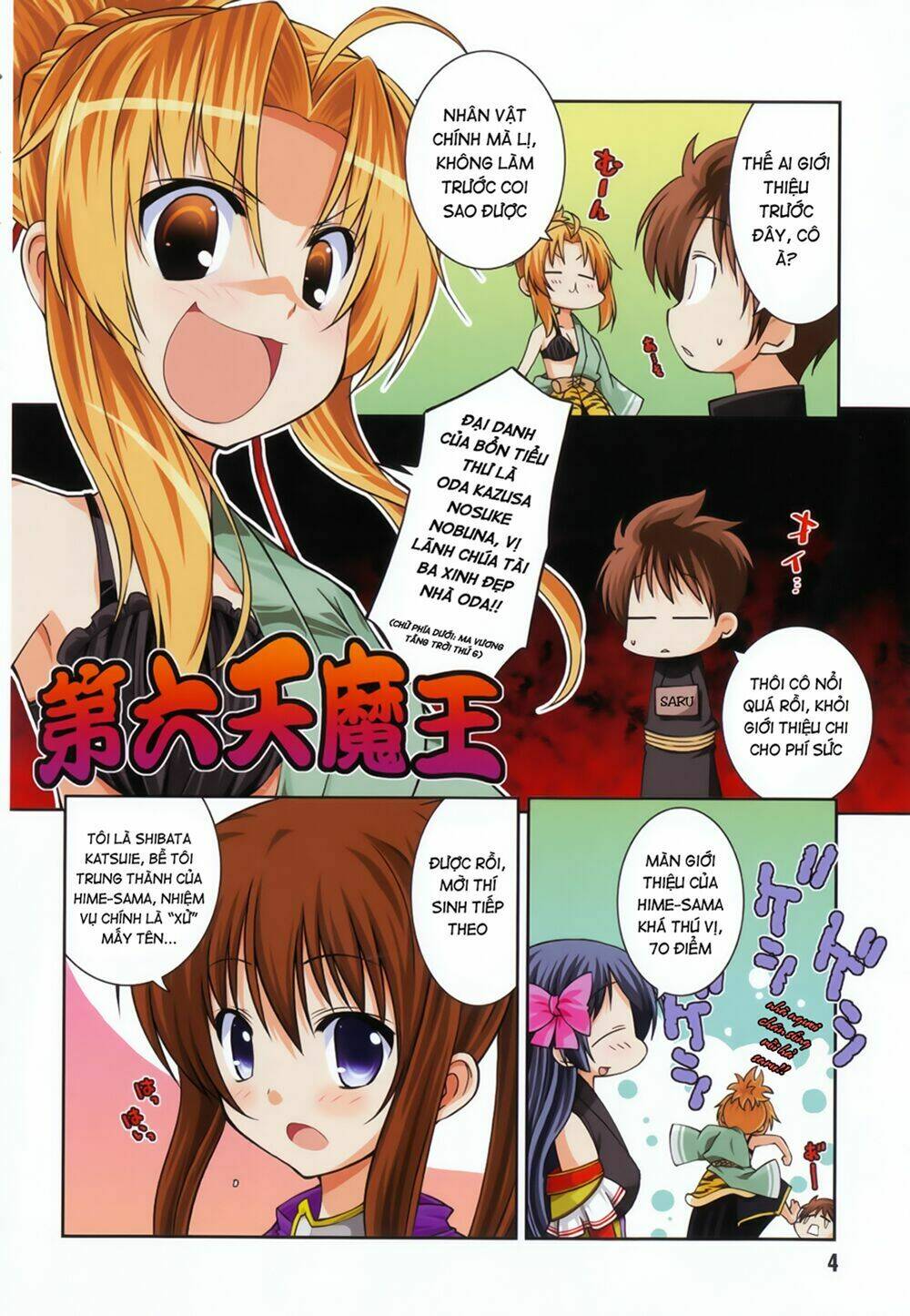 Oda Nobuna No Yabou - Himesama To Issho: Chapter 1