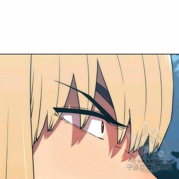 Các Chòm Sao Chỉ Chú Ý Mình Tôi: Chapter 22