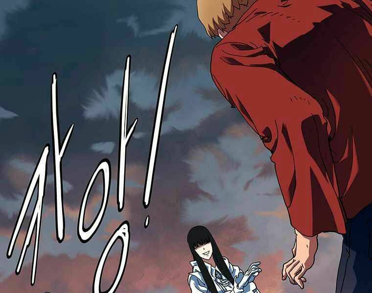 Các Chòm Sao Chỉ Chú Ý Mình Tôi: Chapter 15