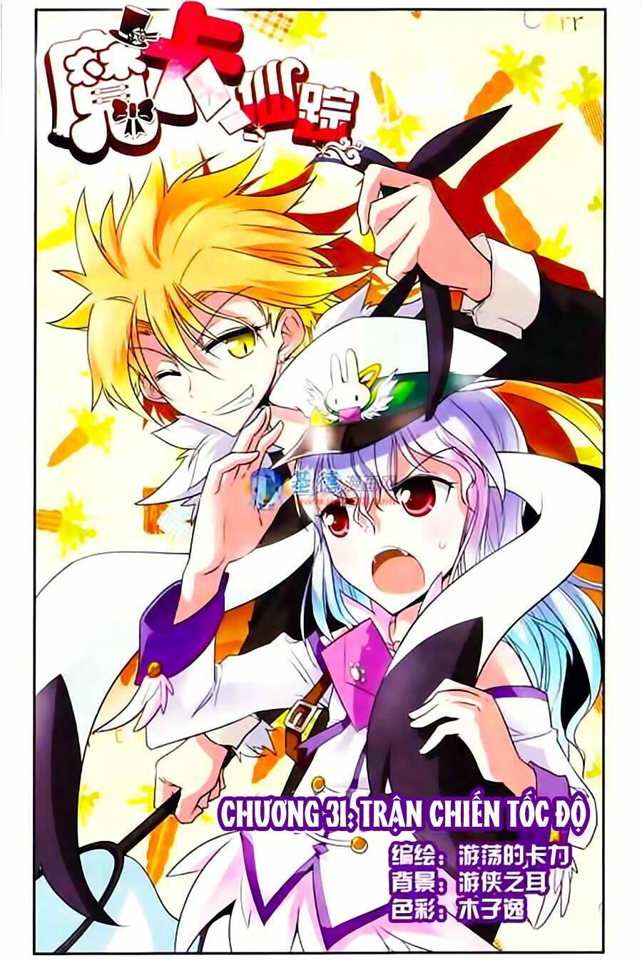Ma Tạp Tiên Tông: Chapter 31