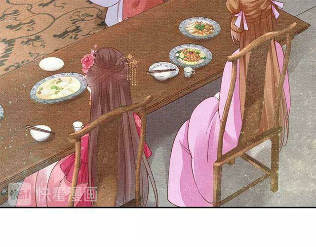 Thịnh Sủng Y Phi Chi Dao Quan Truyện: Chapter 71