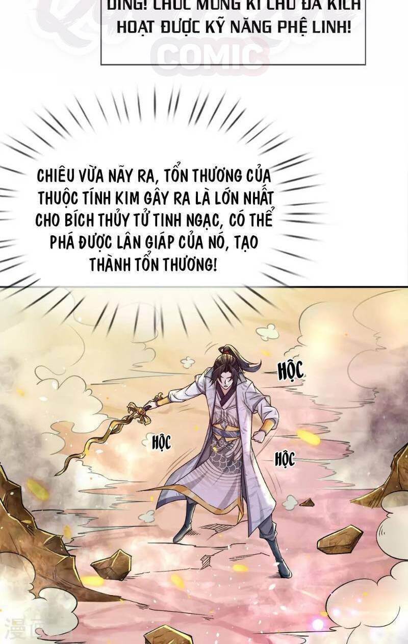 Thân Thể Của Ta Là Kiếm Chủng: Chapter 24