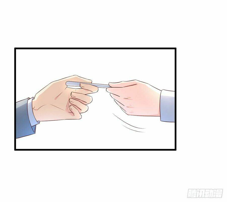 Tư Sủng Cục Cưng Bảo Bối: Chapter 13