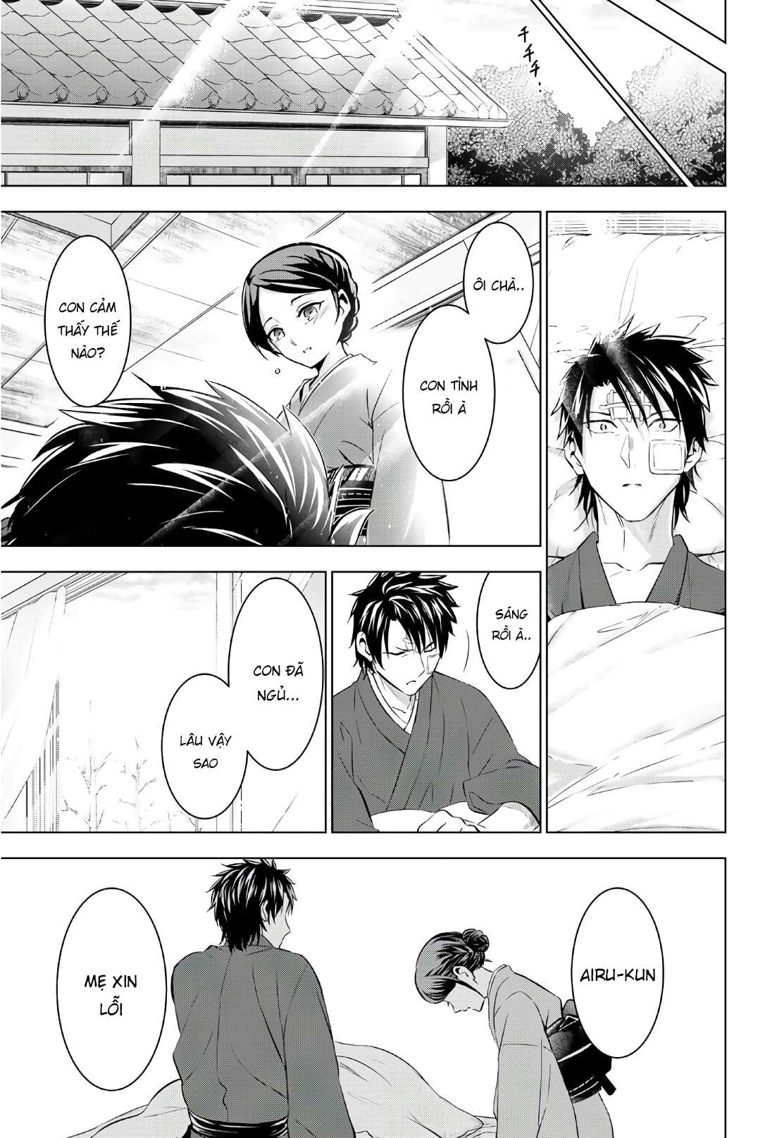 Kushuku Gakkou No Alice: Chapter 58