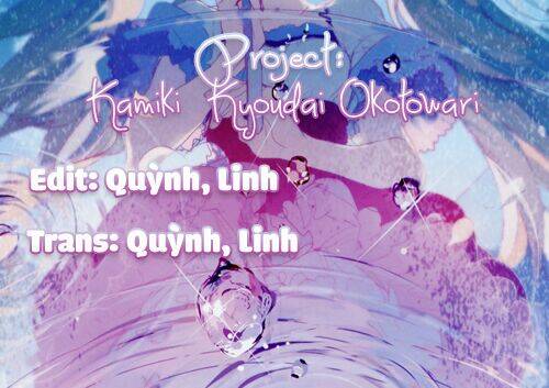 Kamiki Kyoudai Okotowari: Chapter 2