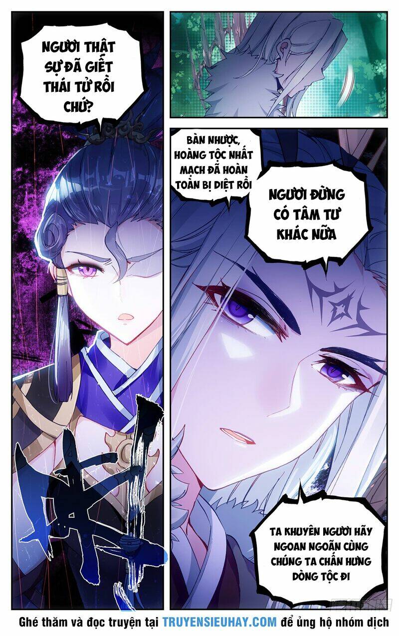 Vô Thượng Thần Vương: Chapter 35