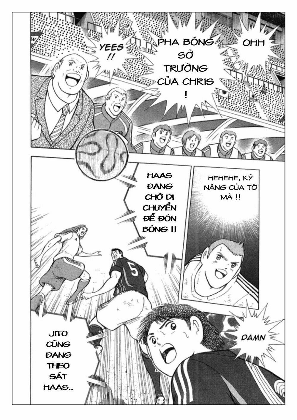 Captain Tsubasa: Golden 23: Chapter 23