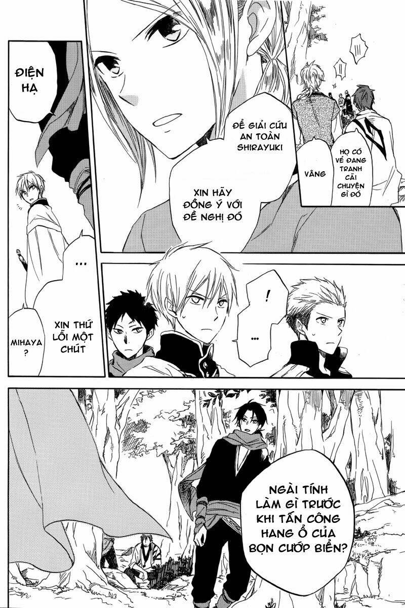 Cô Người Hầu Tóc Đỏ: Chapter 25