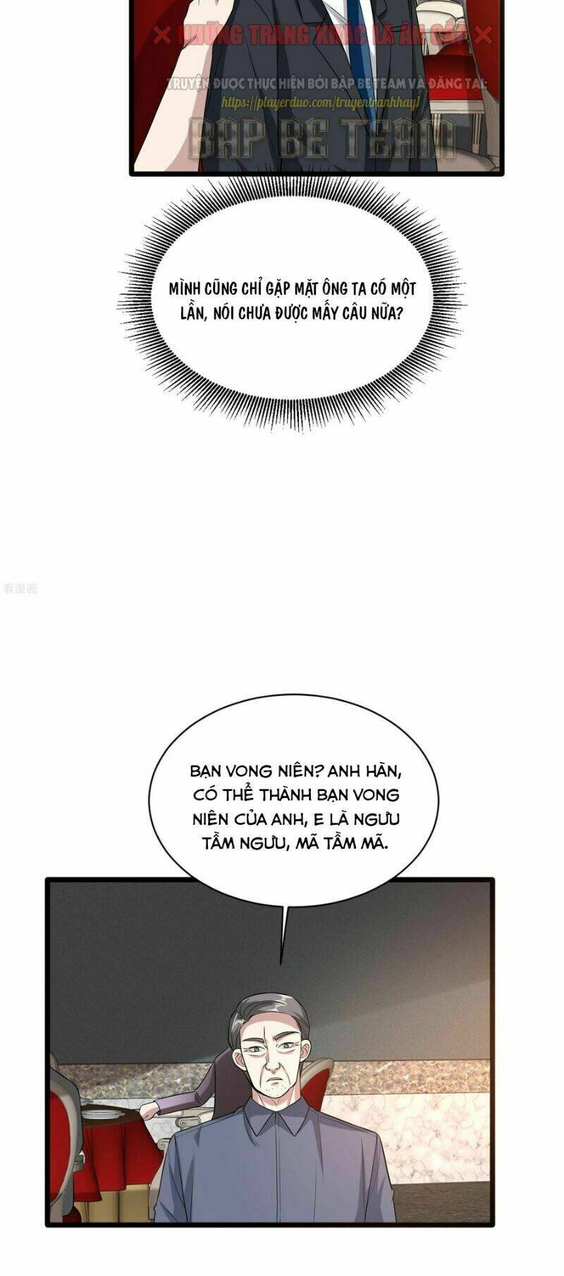 Đô Thị Tà Vương: Chapter 97