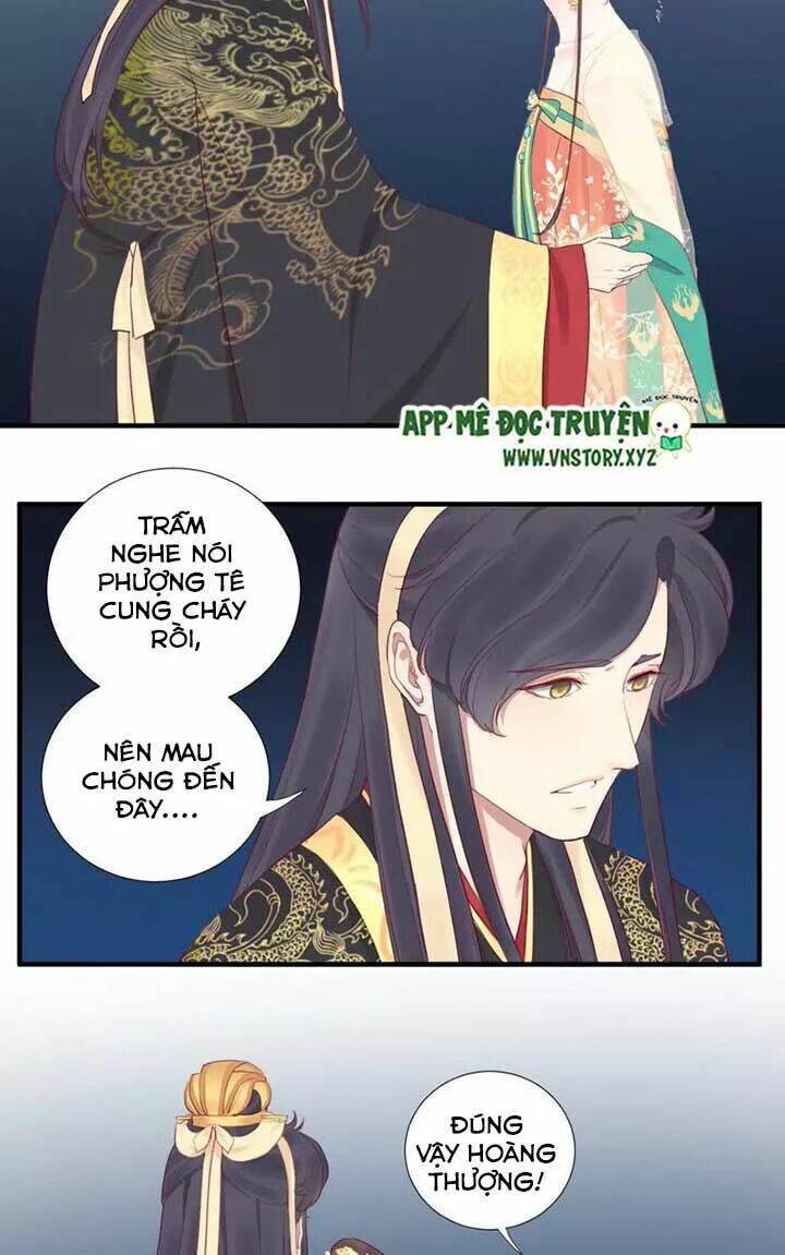 Hoàng Hậu Bận Lắm: Chapter 43