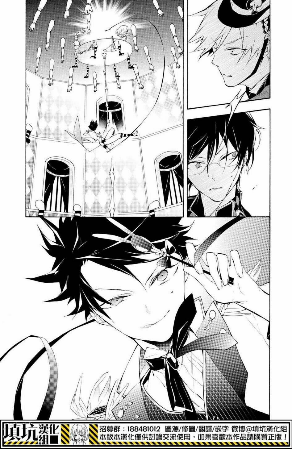 Kaitou Alice: Chapter 15