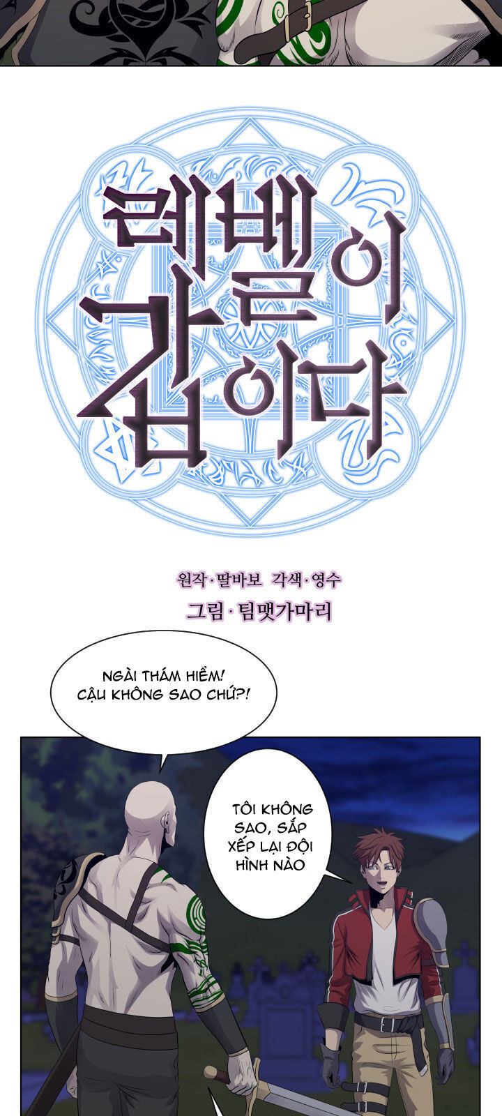 Cấp Độ Của Tôi Là Cao Nhất: Chapter 15