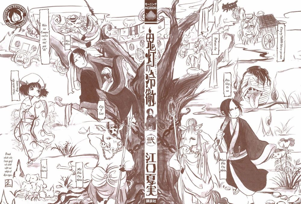 Cậu Bé Quả Đào - Hoozuki No Reitetsu: Chapter 7