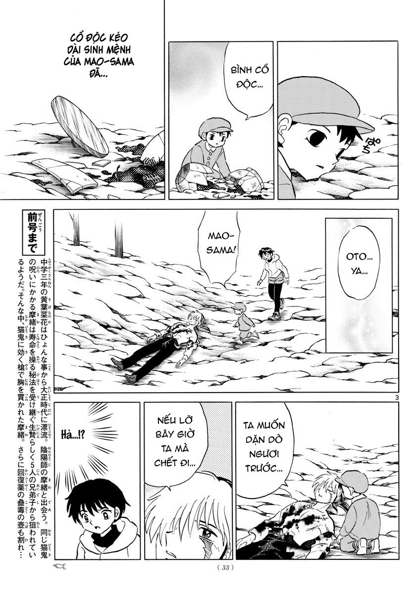 Mao (Takahashi Rumiko): Chapter 38
