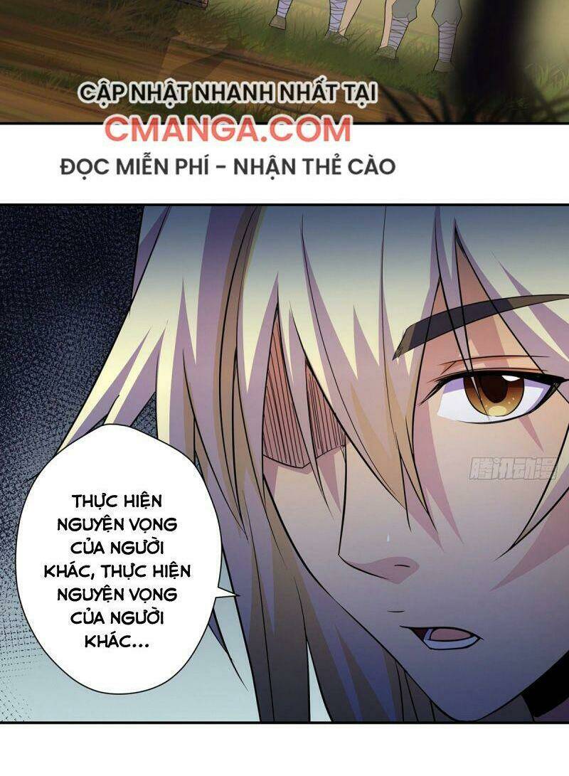 Ta Là Đại Hoàn Đan: Chapter 17