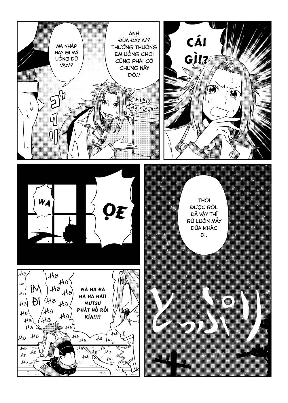 Kancolle Doujin Collection: Chapter 43