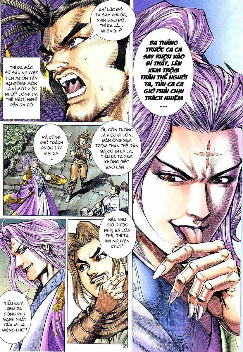 Cổ Long Quần Hiệp: Chapter 3