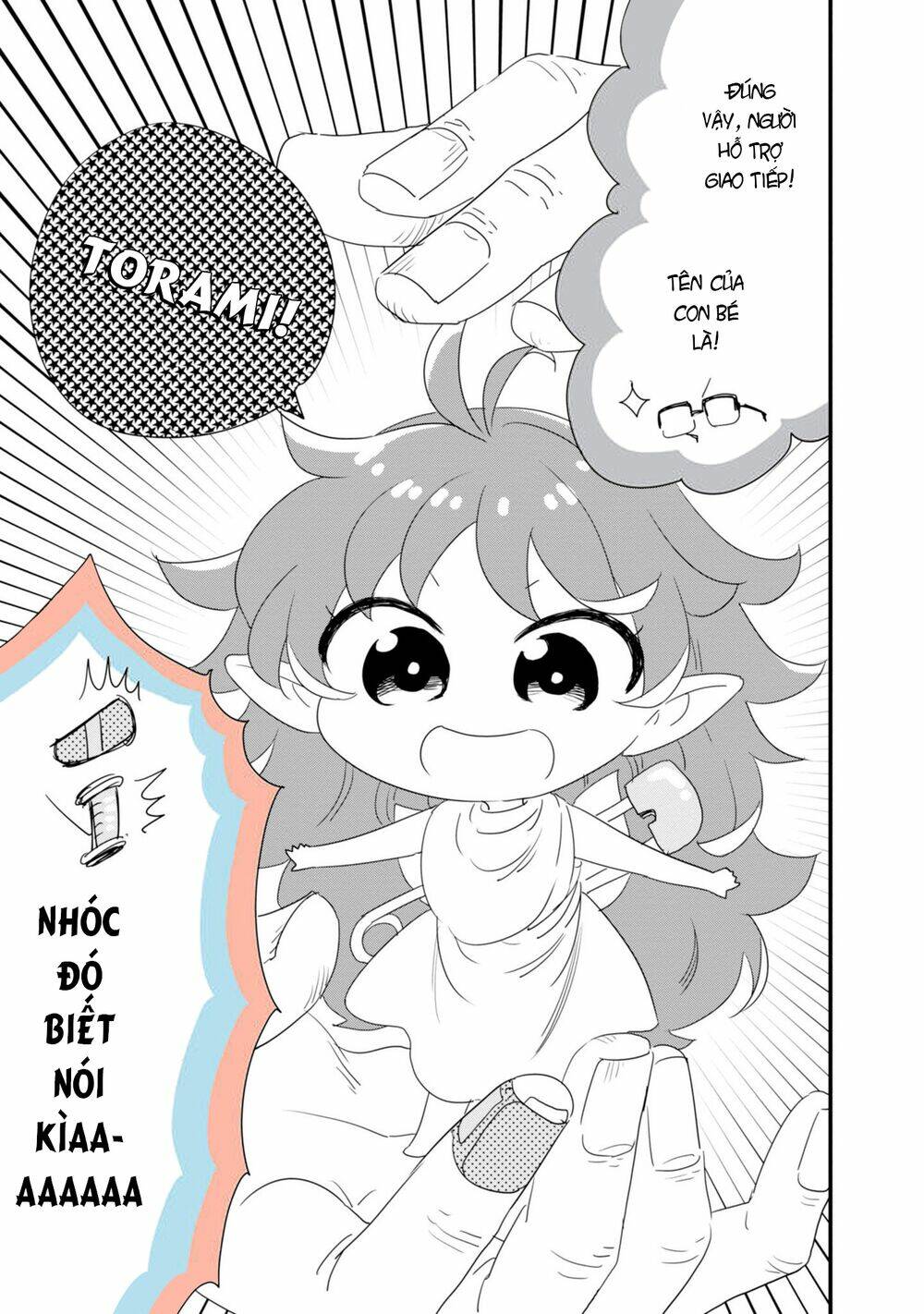 Hakase No Kimagure Homunculus: Chapter 15