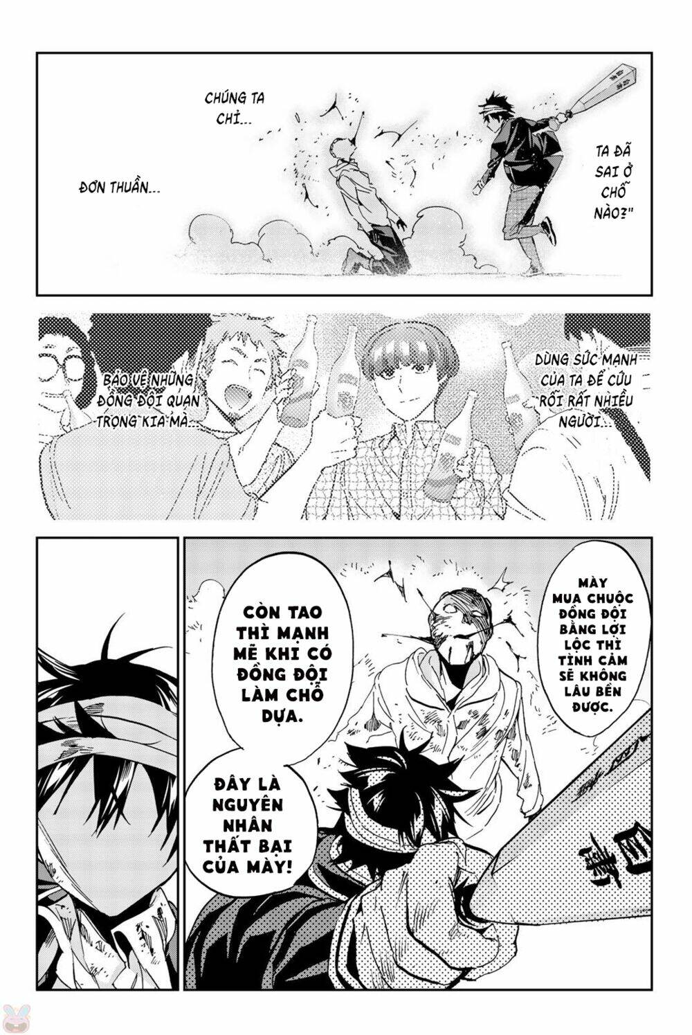 Real Account Ii: Chapter 134