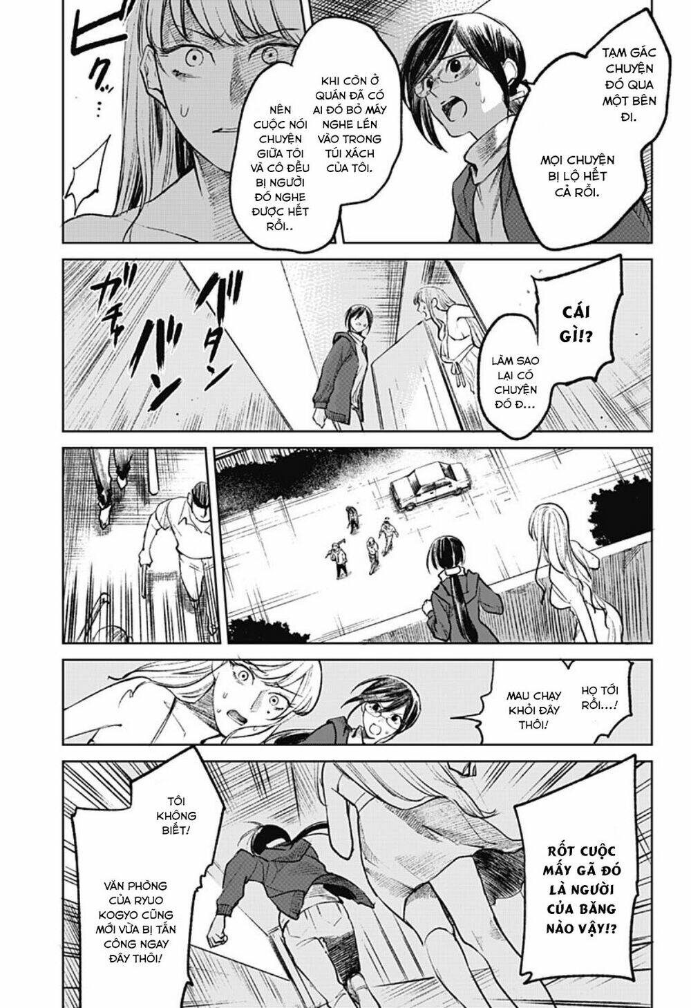 Cô Giáo Mít Ướt: Chapter 10