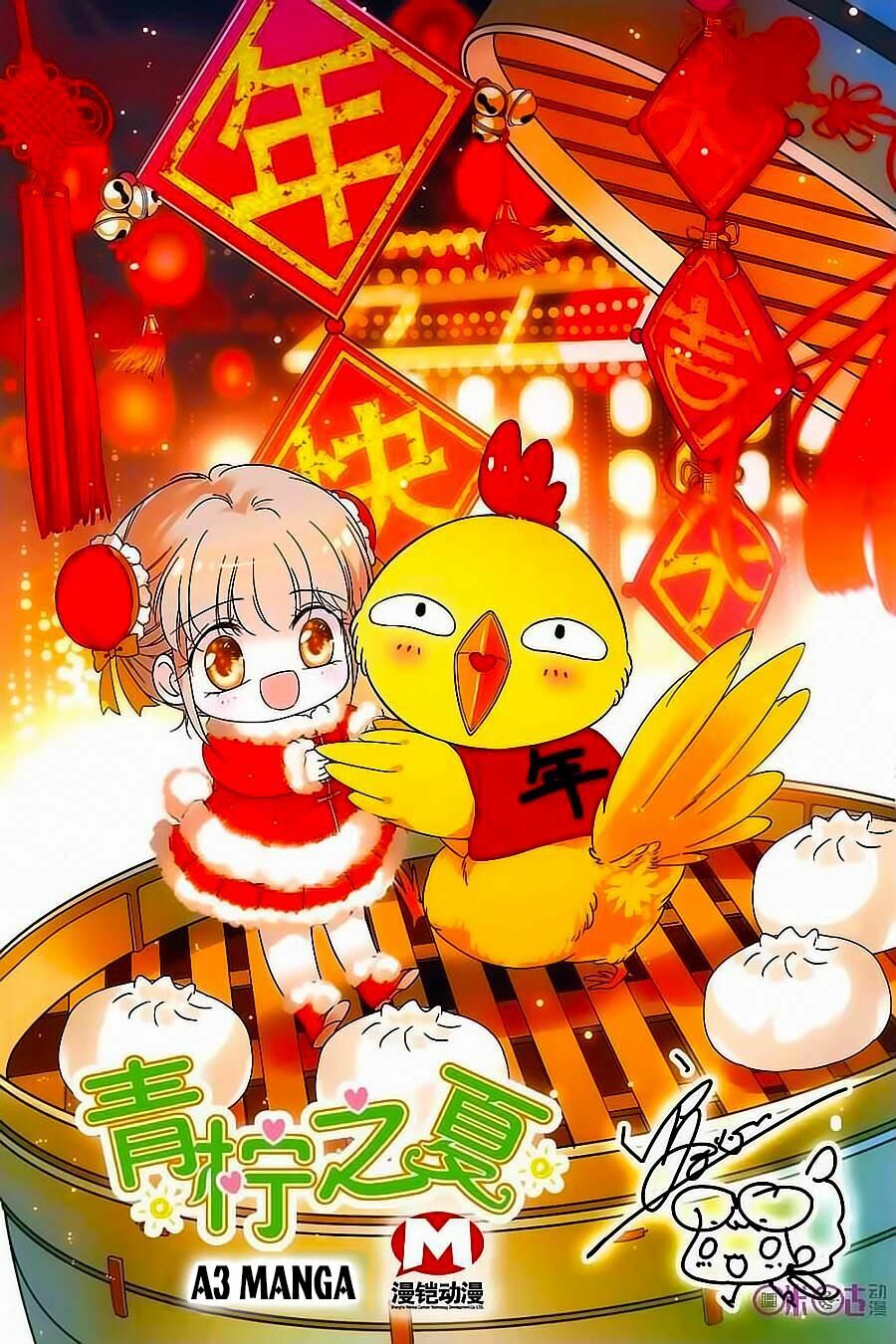 Thanh Ninh Chi Hạ: Chapter 106