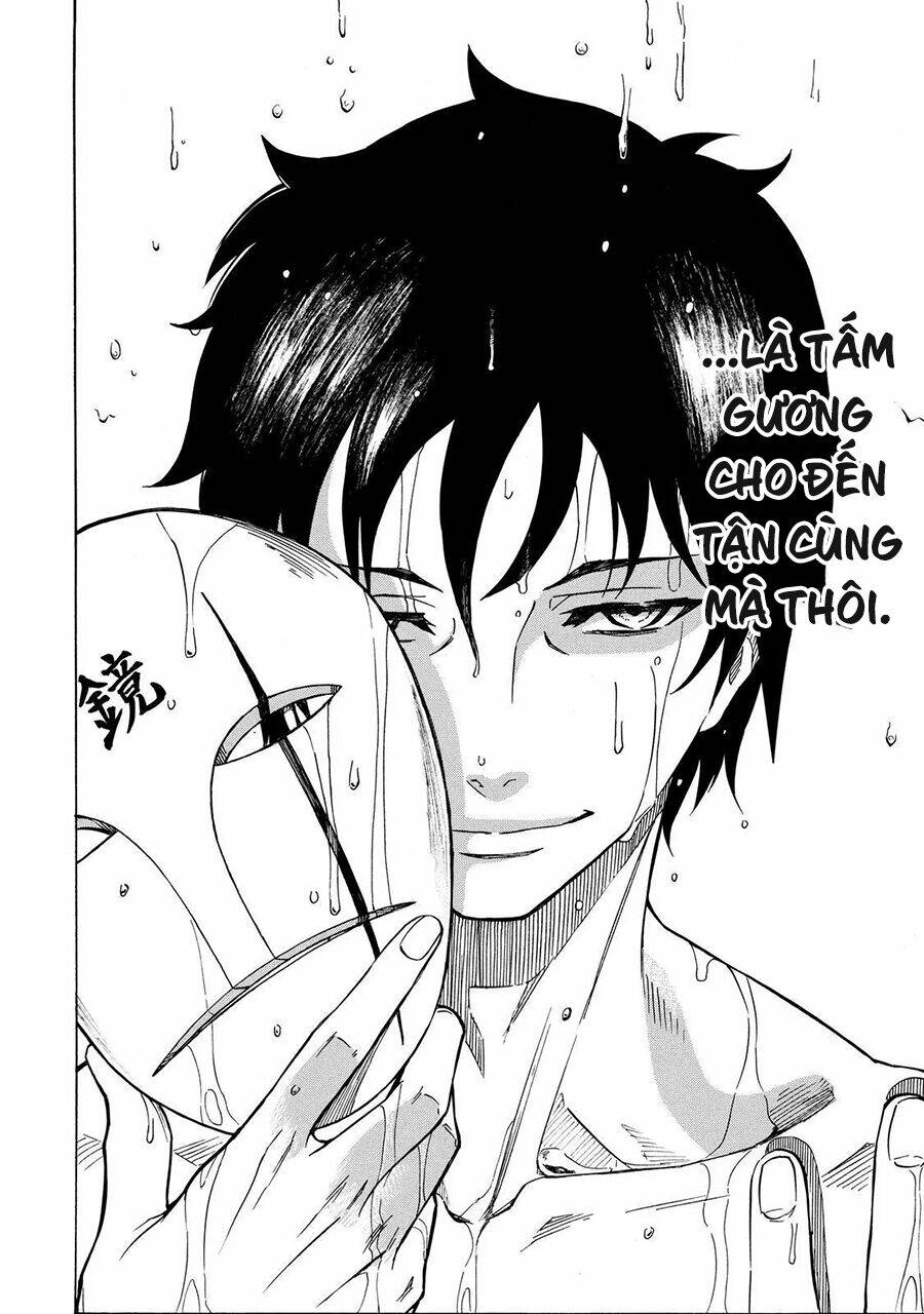 Sukedachi 09: Chapter 23