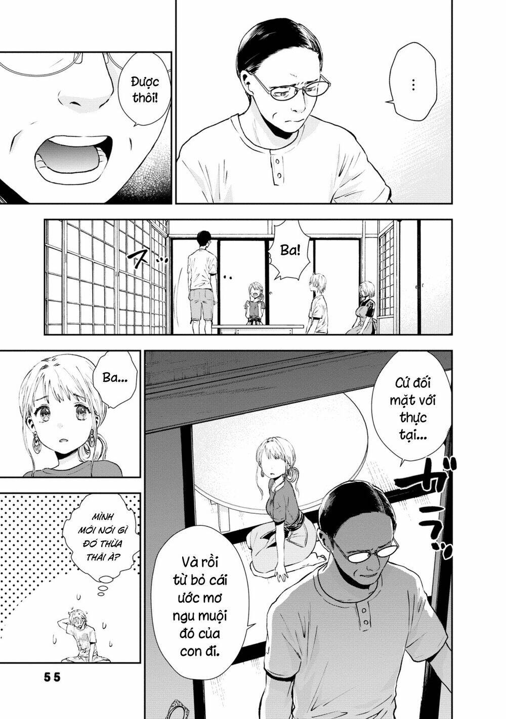Umisaki Lilac: Chapter 22