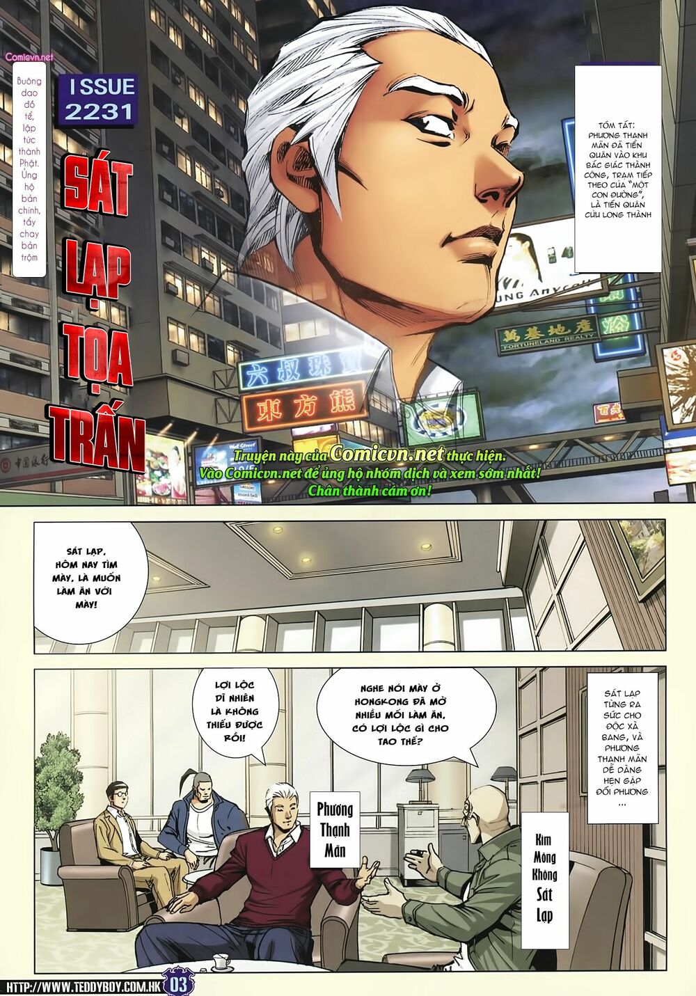 Người Trong Giang Hồ: Chapter 2231: Sát Lạp tọa trấn