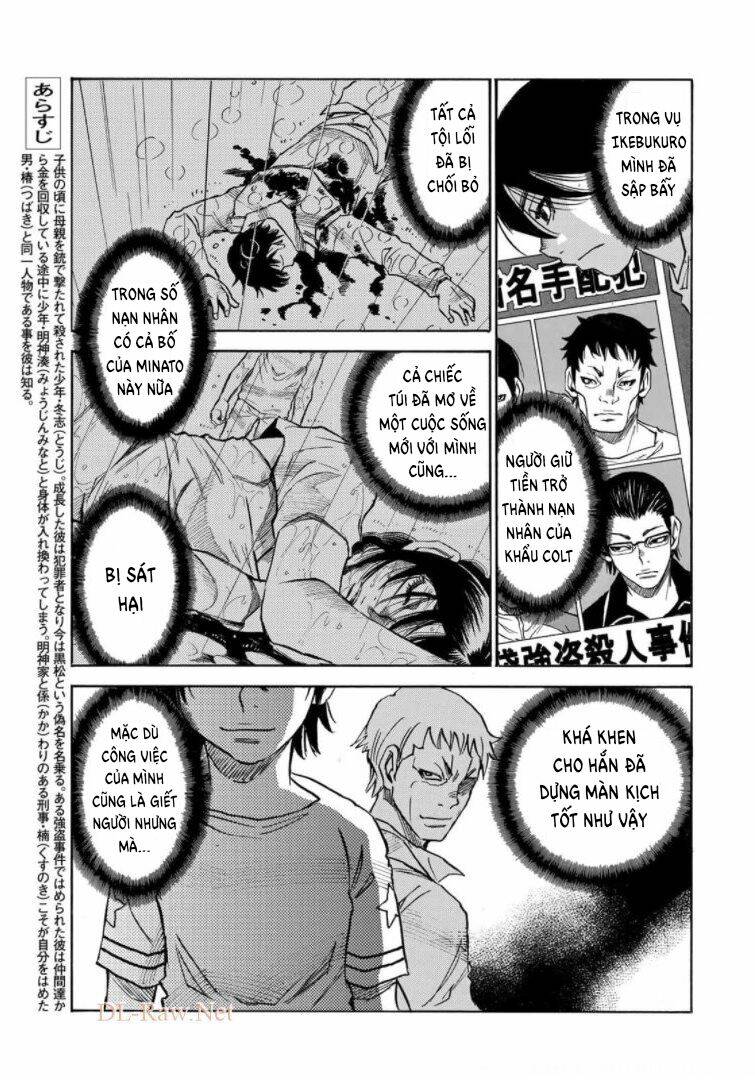 Hòn Đảo Nổi Trên Vũng Nước Bùn: Chapter 23.2