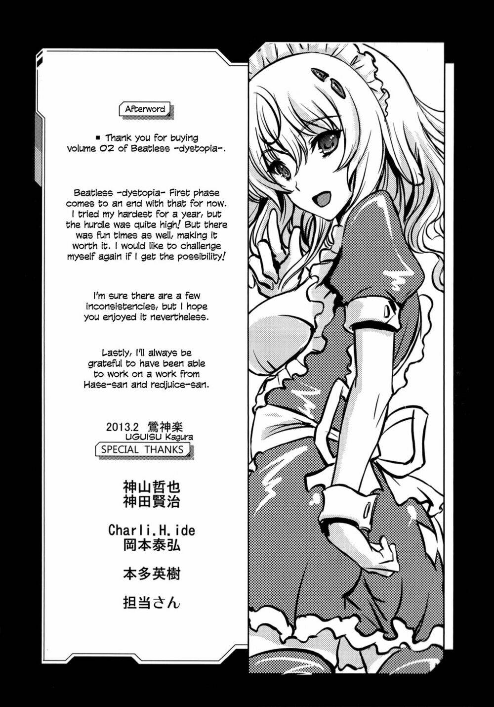 Beatless Dystopia: Chapter 12