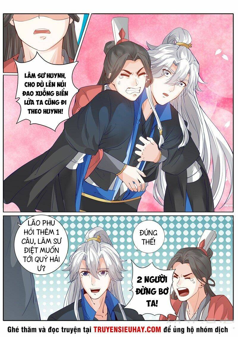 Chư Thiên Ký: Chapter 251