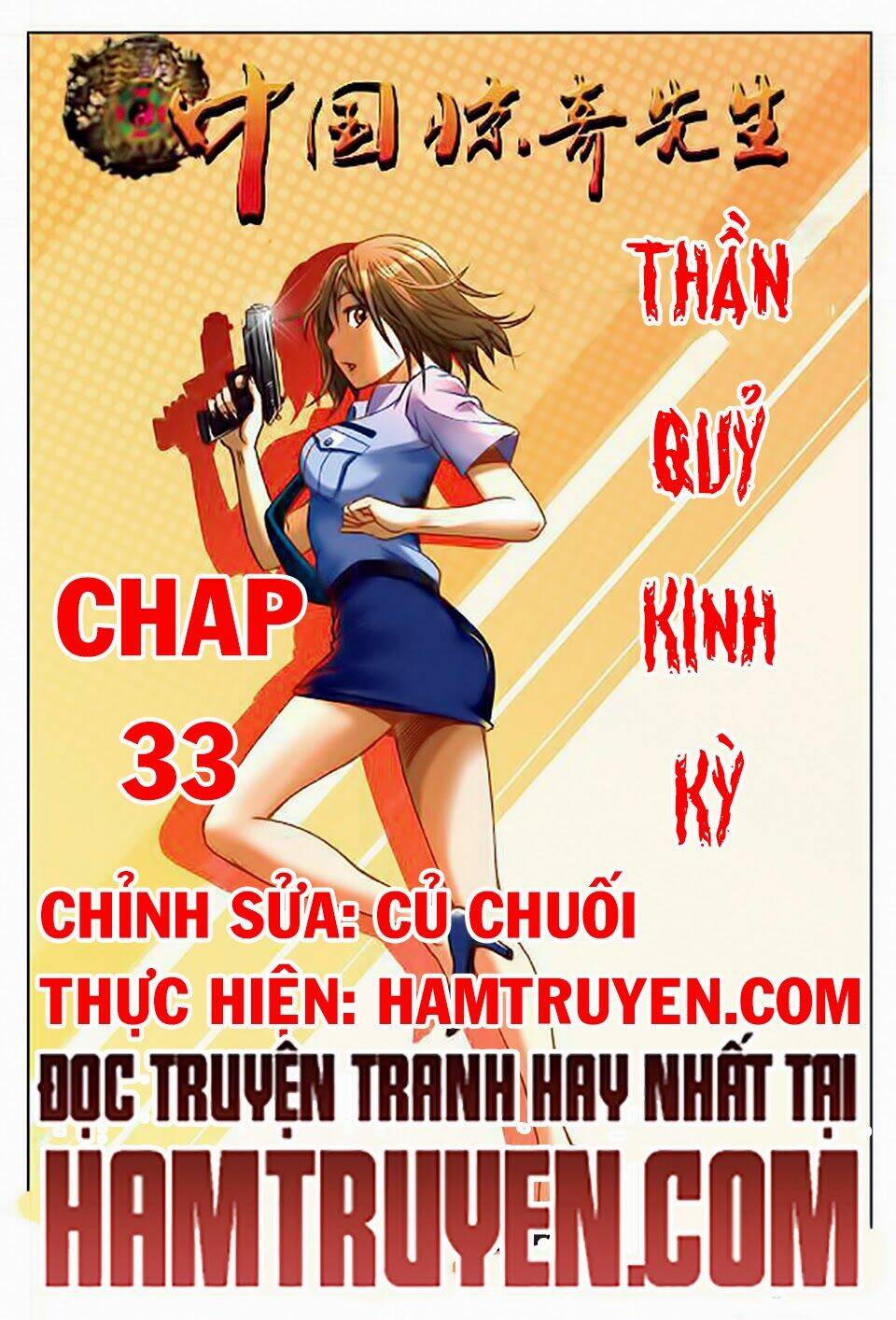 Trung Quốc Kinh Ngạc Tiên Sinh: Chapter 33
