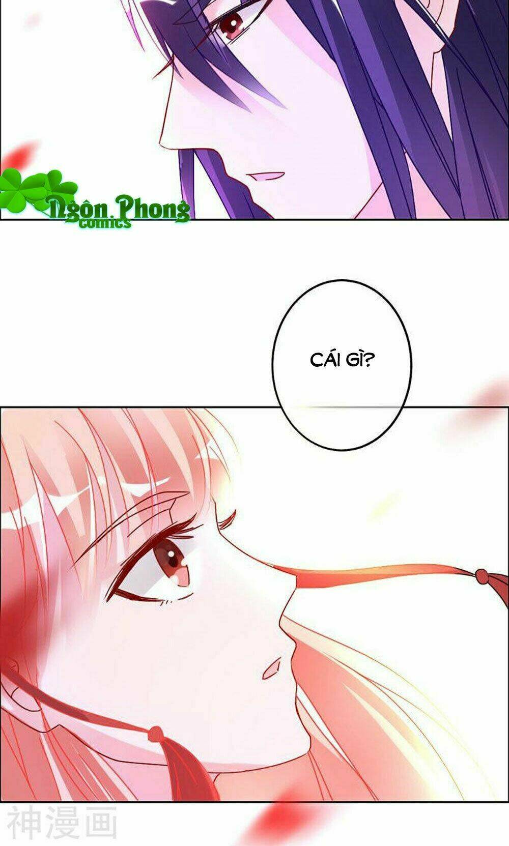 Hung Mãnh Quỷ Phu Bà Thượng Sàng: Chapter 82