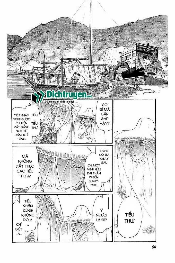 Torikae Baya: Chapter 42