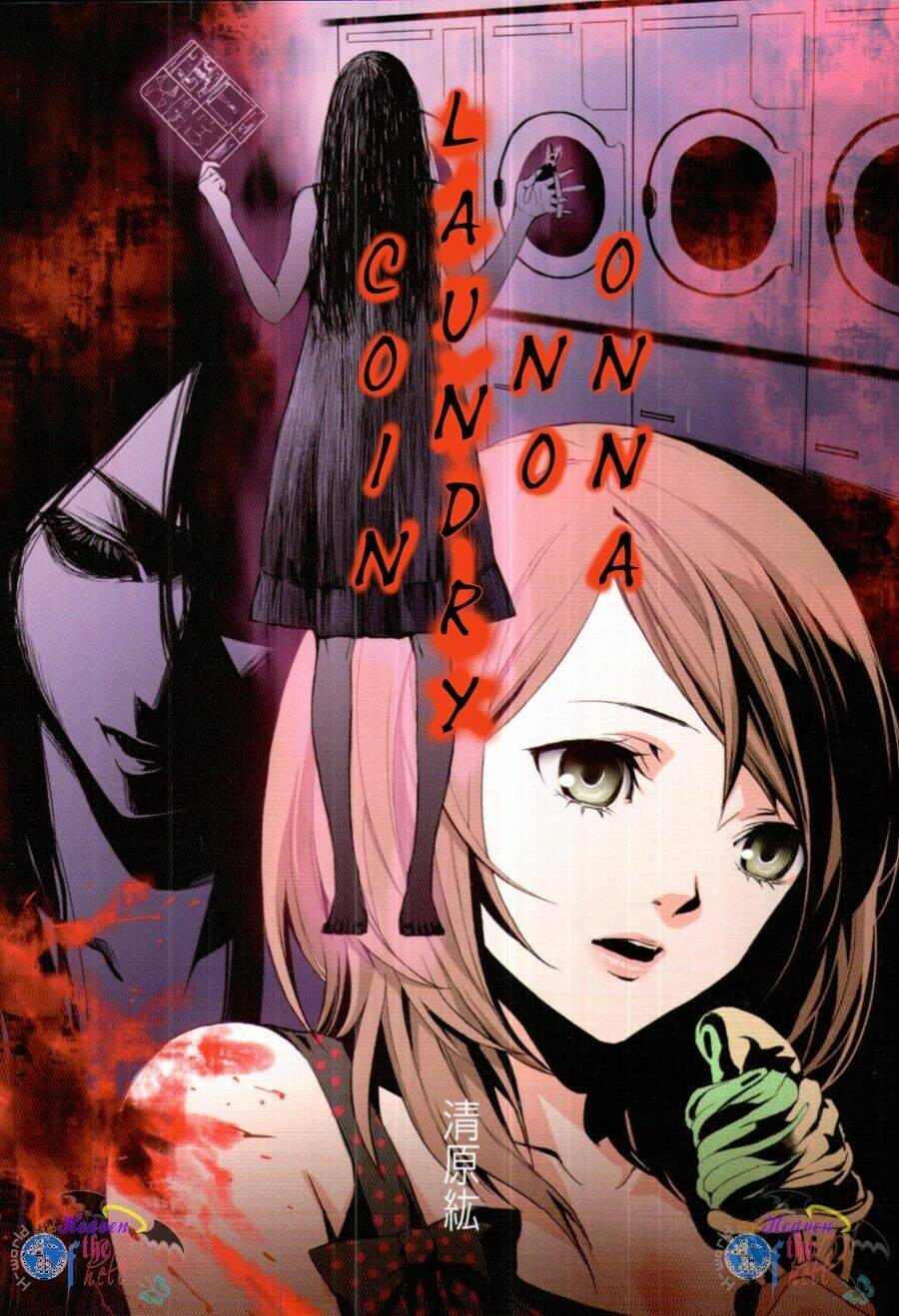 Coin Laundry No Onna: Chapter 10