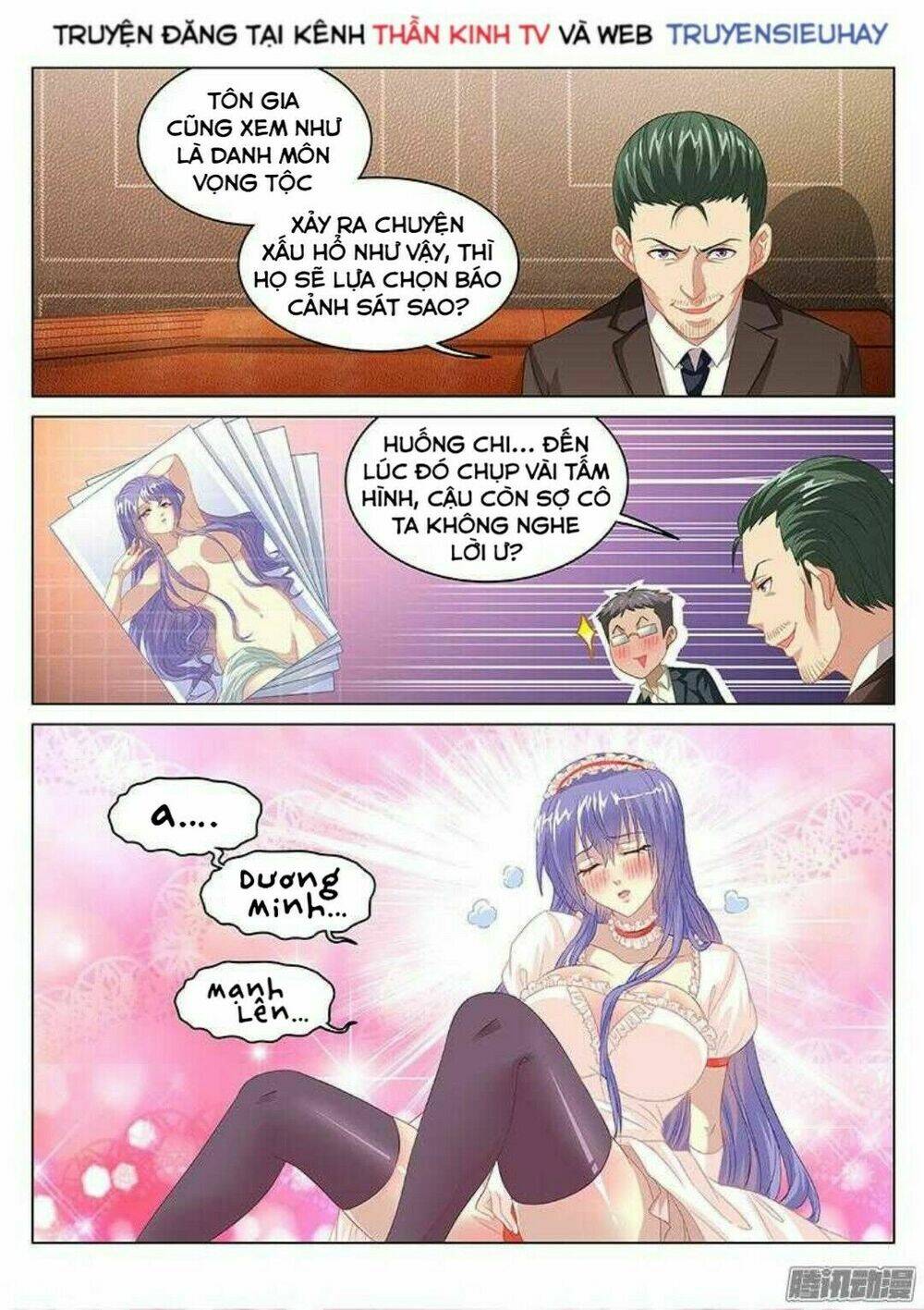 Ngận Thuần Ngận Ái Muội: Chapter 80