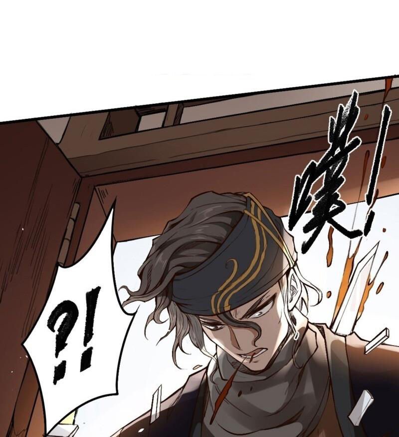 Đường Dần Tại Dị Giới 2: Chapter 5