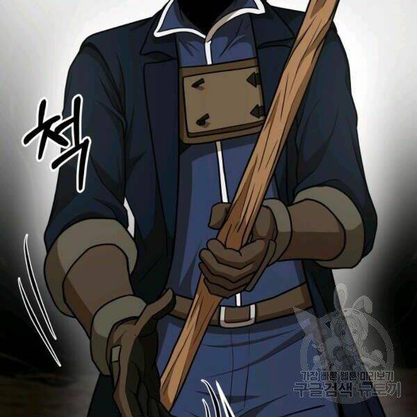 Ngôi Nhà Kết Nối Với Hầm Ngục: Chapter 29