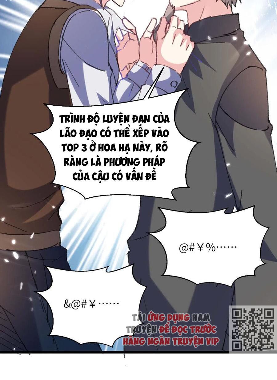 Thần Cấp Thấu Thị: Chapter 151