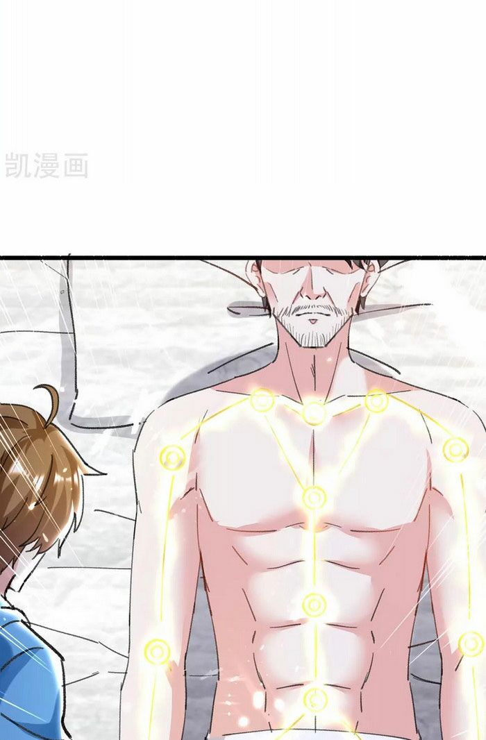Thần Cấp Thấu Thị: Chapter 155