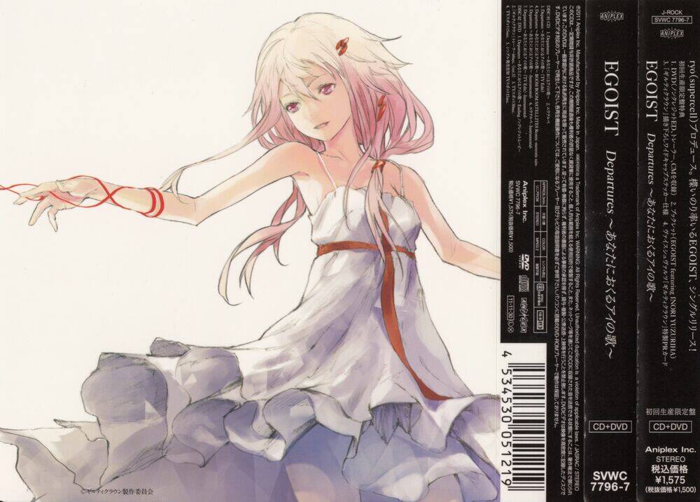 Ubel Blatt: Chapter 161