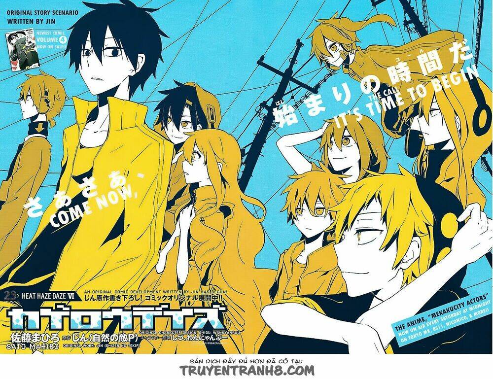 Kagerou Deizu: Chapter 23